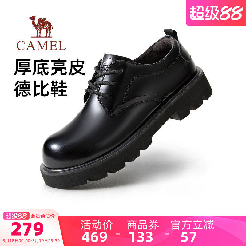 骆驼男鞋2026春季新款圆头防滑商务德比鞋黑色厚底休闲正装皮鞋男