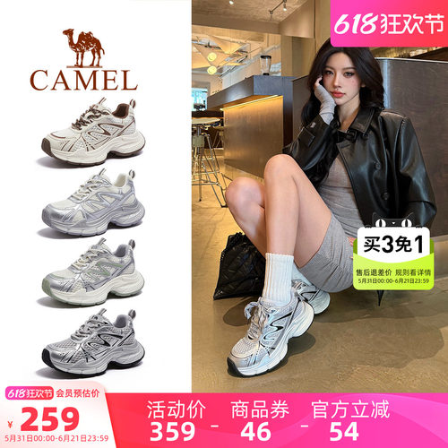 Camel/骆驼户外休闲老爹鞋