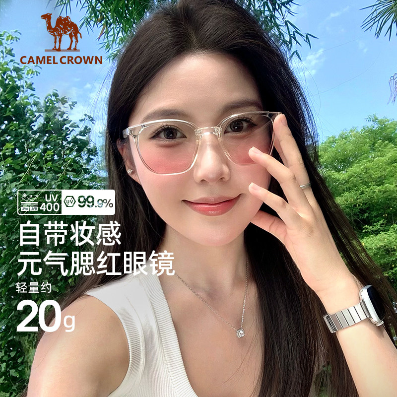 骆驼户外遮阳镜女2025春夏高级感腮红眼镜防紫外线复古太阳墨镜女