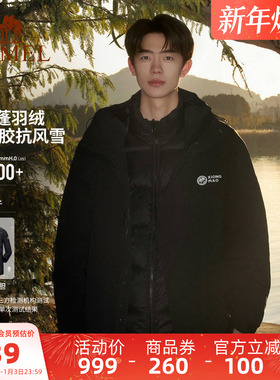 【羽绒内胆】骆驼熊猫三合一冲锋衣男黑色户外登山防风防水外套女