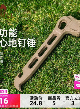 骆驼户外露营帐篷天幕地钉锤子多功能工具装备榔头野营装备