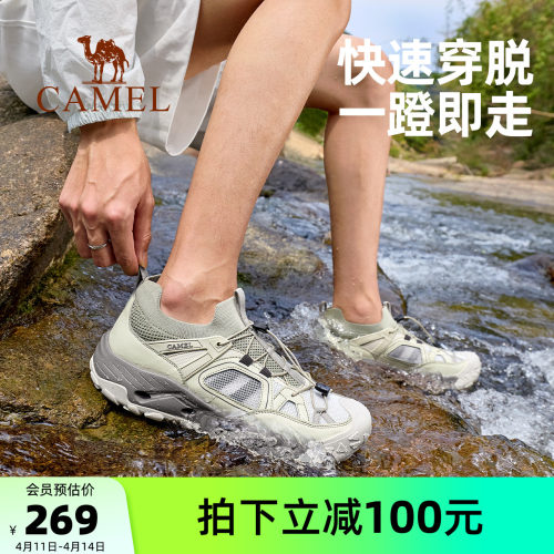 骆驼溯溪鞋男鞋2026新款夏季