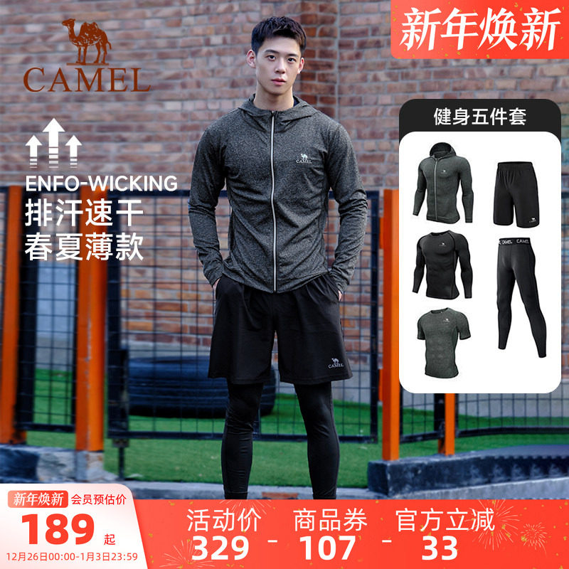 ���ս������ܲ���װ��ʿ2025�����ٸ��˶���װ����ѵ������������ ����ɸߵ� �ļ��ɴ�����ɫ���У�J8S206120A5 L 179.55Ԫ(��88VIP 95��)