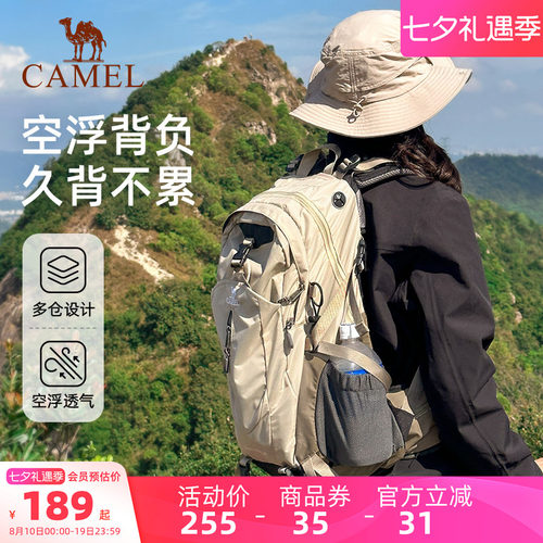 【减压背负丨38L】大容量登山包
