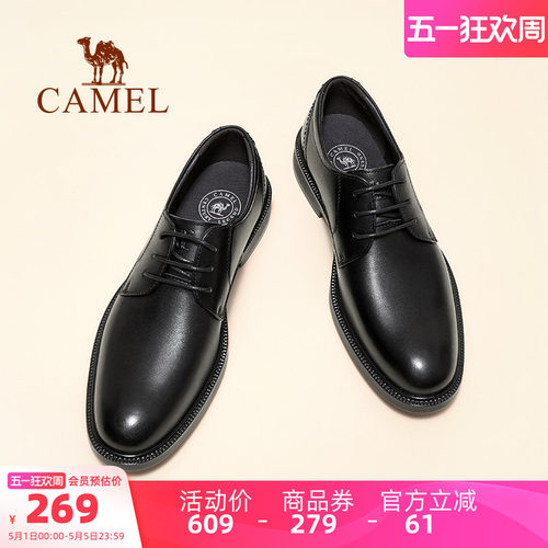男士正装皮鞋骆驼透气