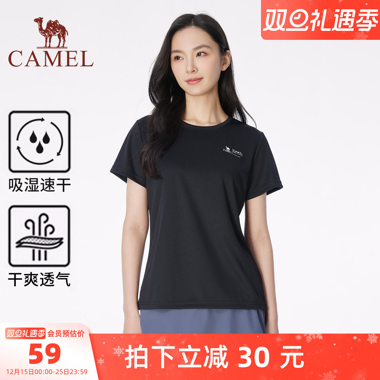 骆驼女装短袖T恤女士夏季新款中年妈妈纯色速干透气圆领上衣体恤