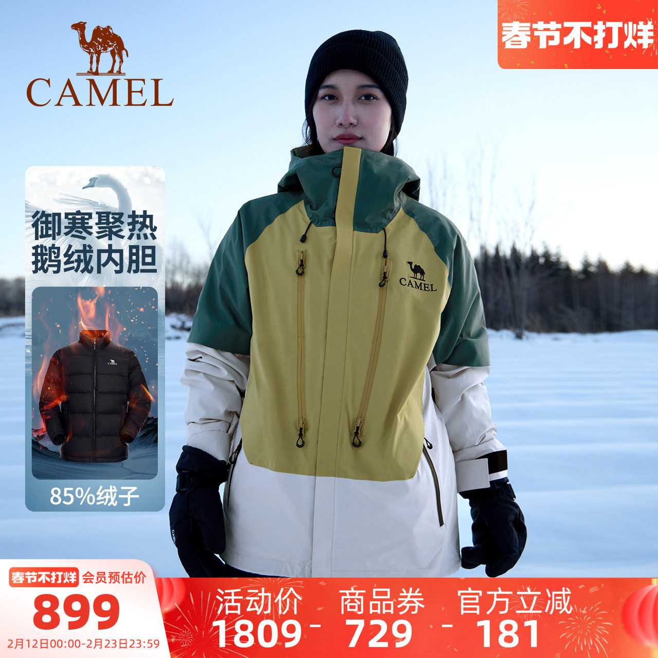 狼爪冲锋衣质量怎么样？2026年真实用户评价与选购指南