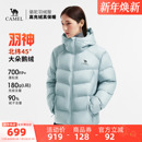 保暖加厚连帽羽绒鹅绒外套 2025冬新款 骆驼羽神女装 鹅绒羽绒服短款