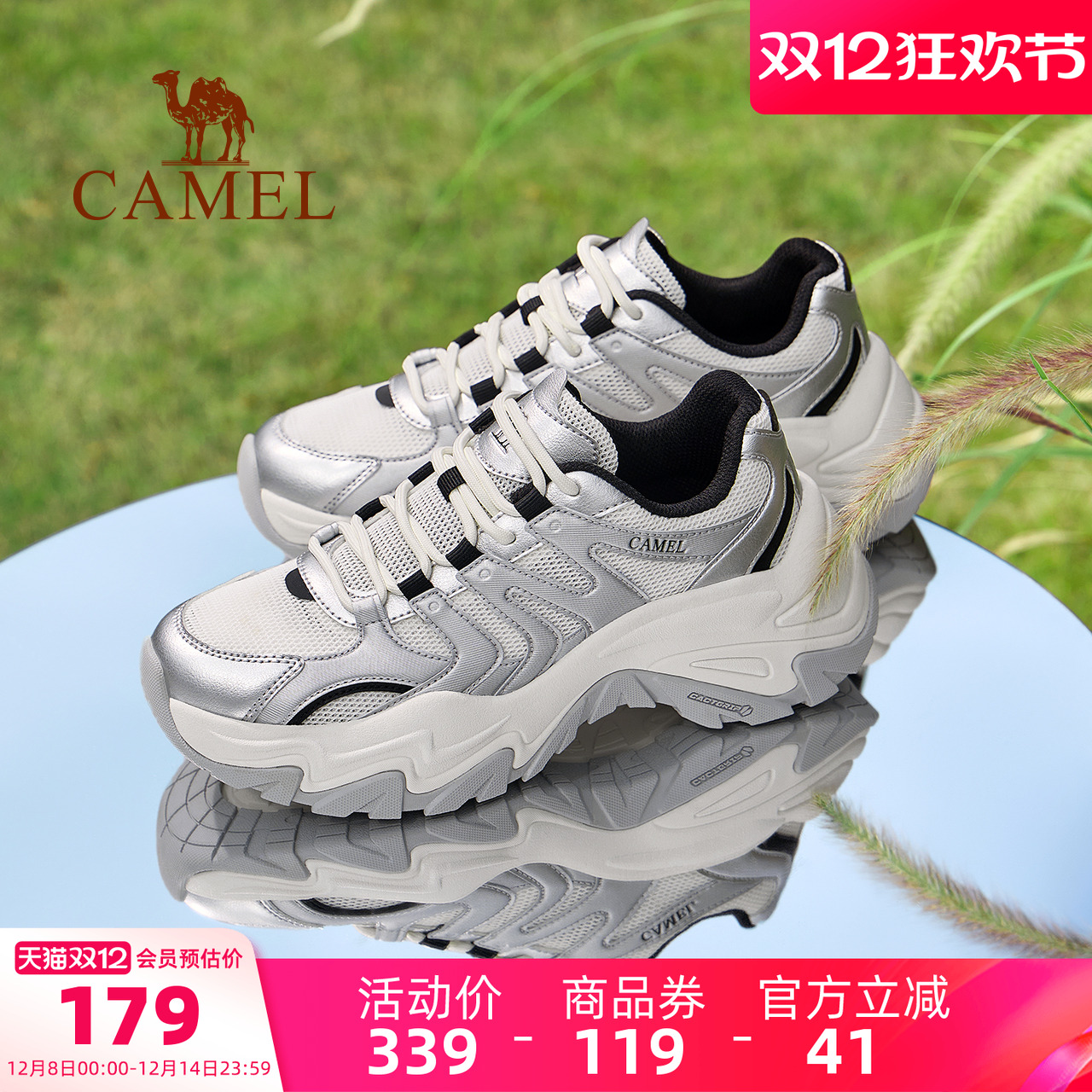 骆驼登山鞋休闲女鞋2025春季新款