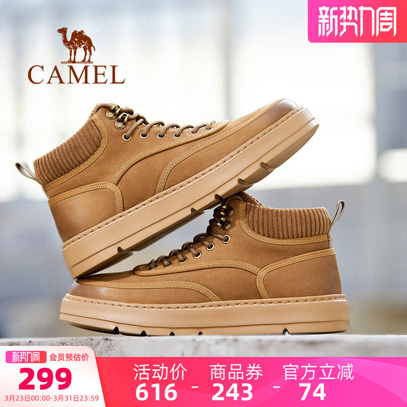 骆驼男鞋2026春季新款轻便厚底防滑高帮鞋防滑复古百搭休闲板鞋男