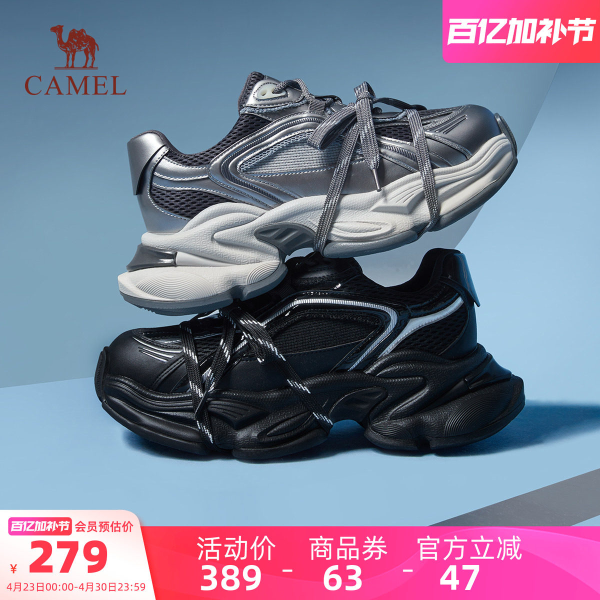 骆驼银星2.0运动鞋2026春季新款厚底百搭老爹鞋加绒休闲跑步鞋男