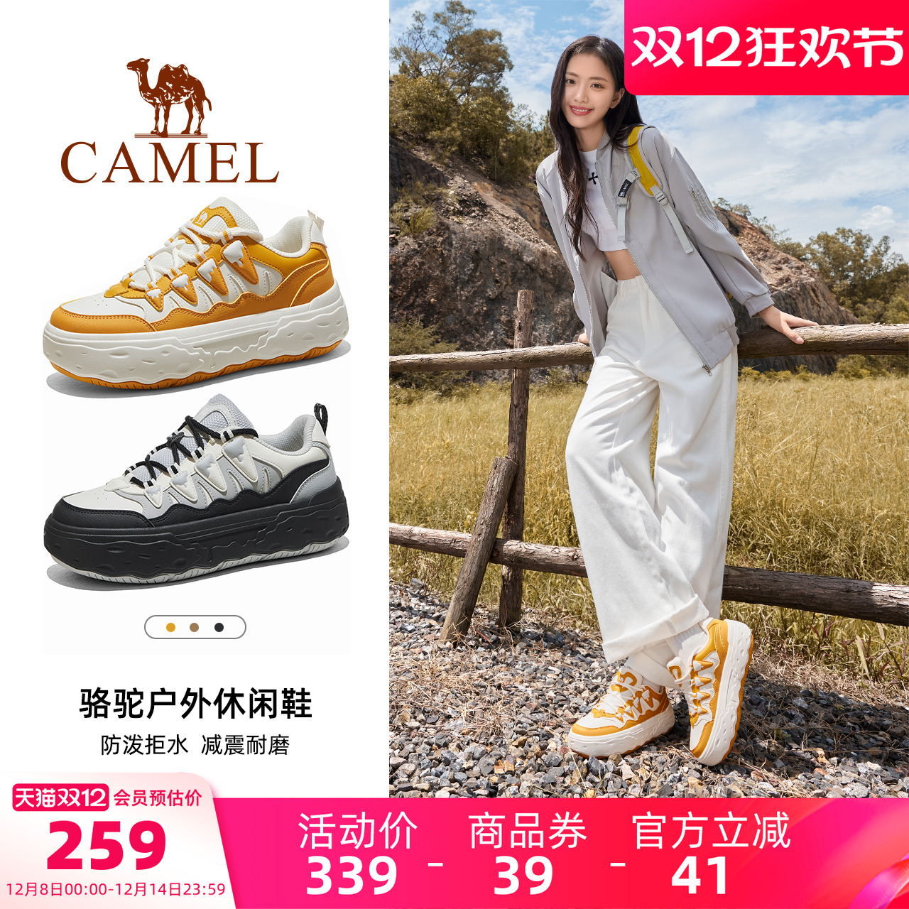 骆驼芒果户外鞋2025冬季新款厚底增高板鞋运动百搭舒适徒步鞋女鞋