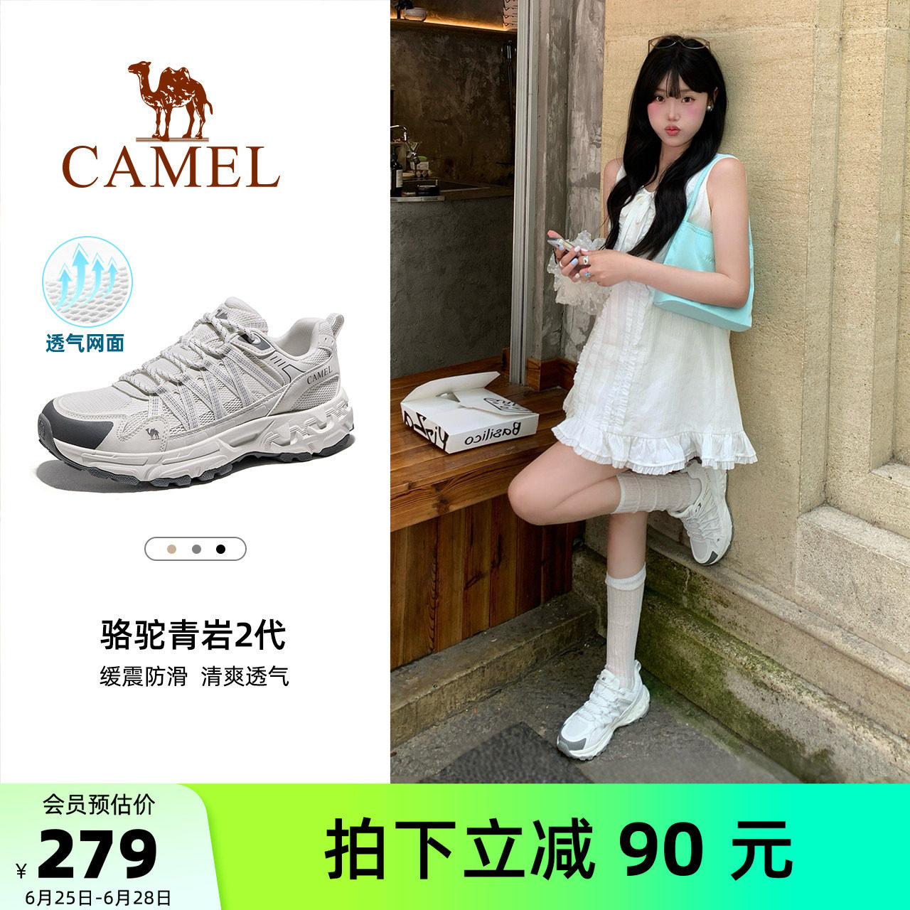 骆驼青岩2代登山鞋女2026夏季新款轻便透气防滑耐磨徒步户外鞋男