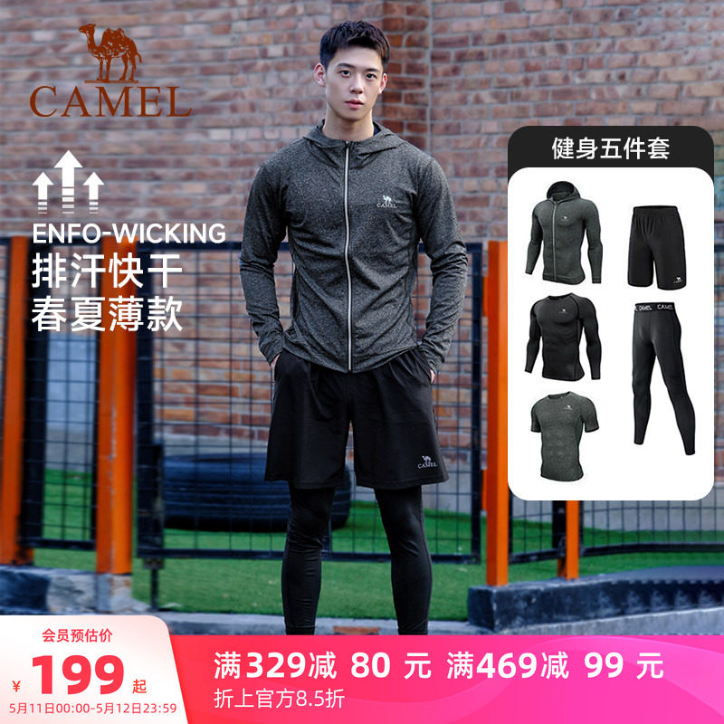 骆驼健身服跑步套装男士26春夏透气运动套装晨跑训练暴汗女紧身衣