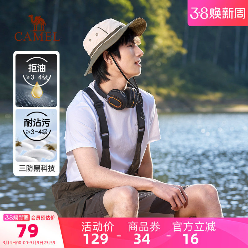 骆驼男装短袖圆领T恤男户外春夏季新款纯色纯棉弹力透气运动上衣