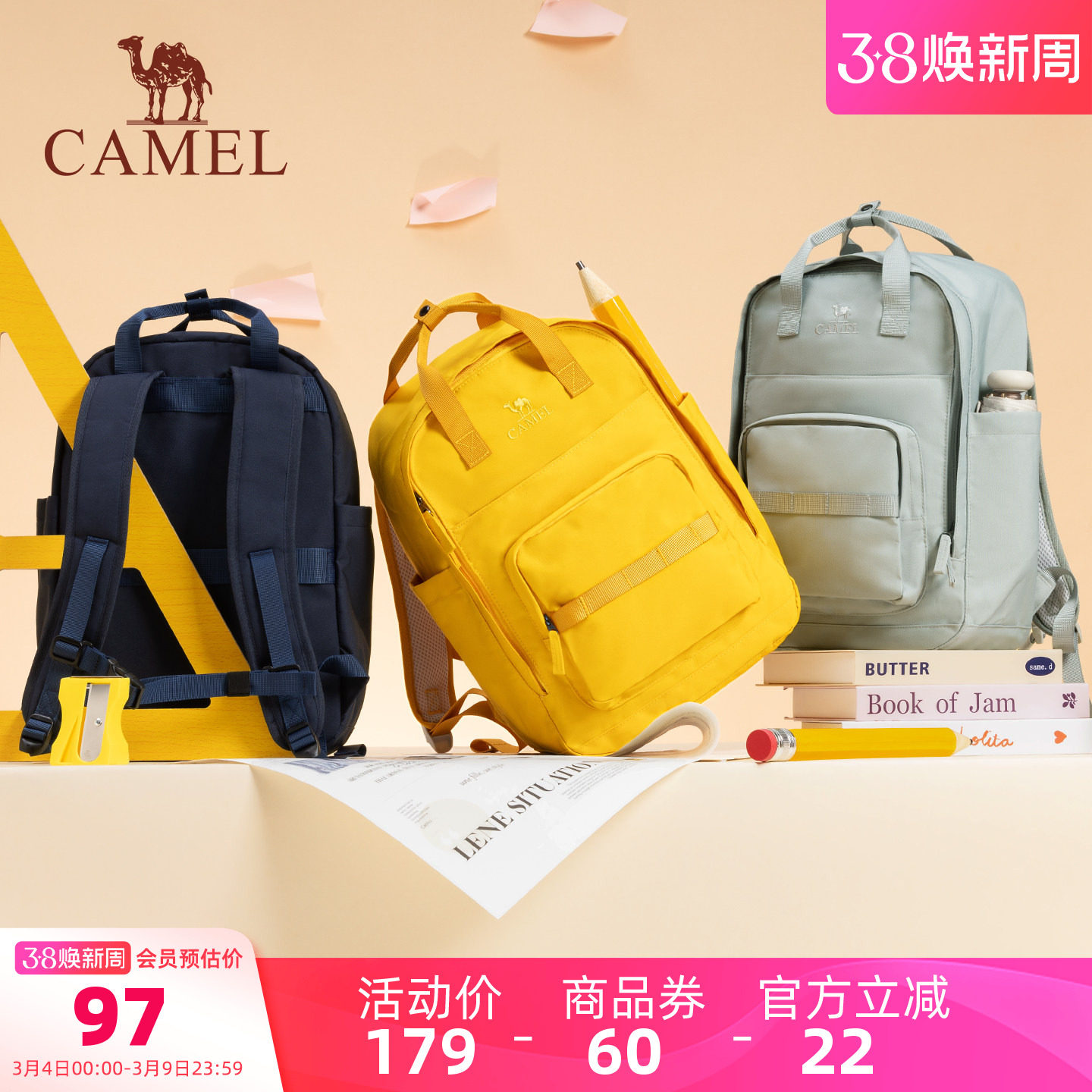 骆驼双肩包轻便妈咪包旅行背包书包轻量化男女通勤户外运动包