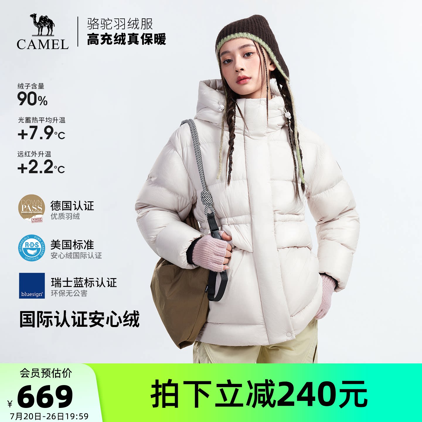 骆驼户外羽绒服2026秋冬新款女款防风保暖面包服高蓬松可收腰外套