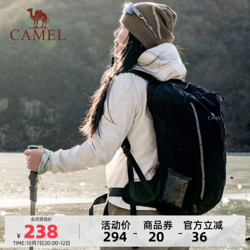 新科技，1秒扩容3L登山徒步背包