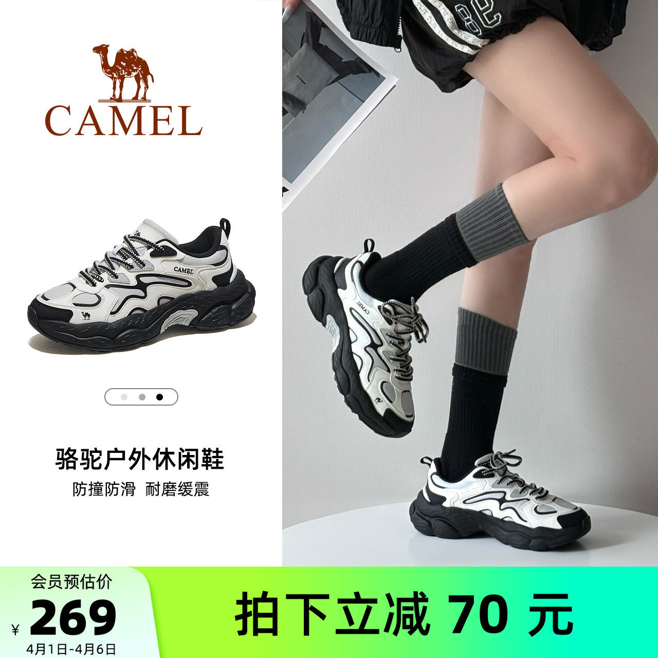 骆驼山云2户外登山鞋夏季新款女士厚底老爹鞋轻便徒步鞋运动鞋男