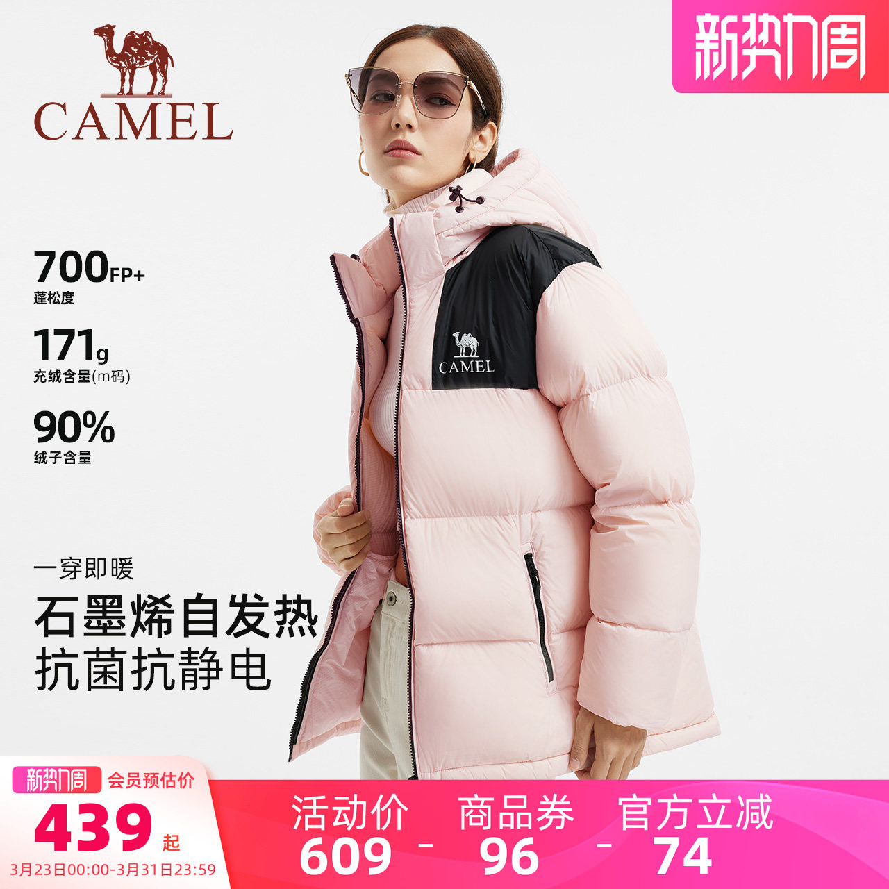 【骆驼小太阳】女装短款羽绒服冬季保暖加厚连帽面包服羽绒外套女