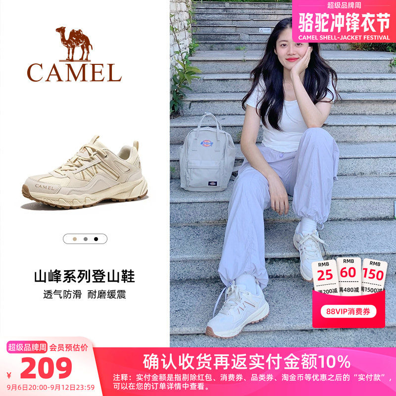运动鞋女越野跑徒步鞋图片