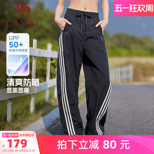 骆驼三条纹扭扭裤跳舞裤