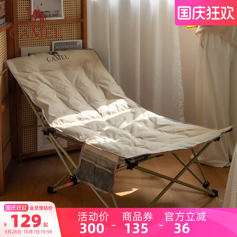 骆驼躺椅露营午休折叠椅