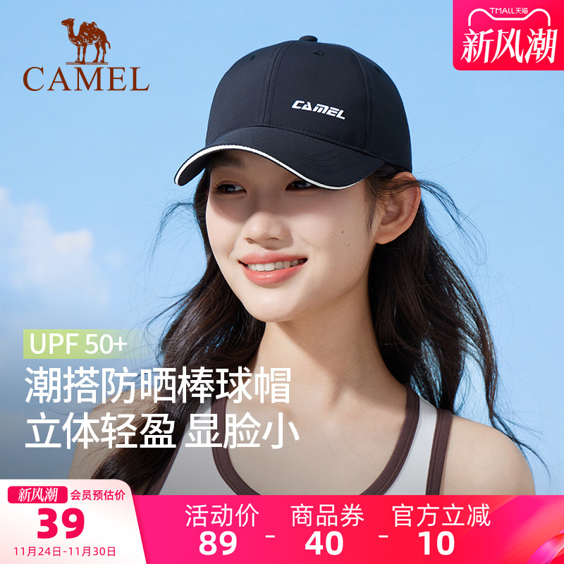 骆驼防晒棒球帽大帽檐2025年新款夏女男显脸小美式网球帽鸭舌帽子