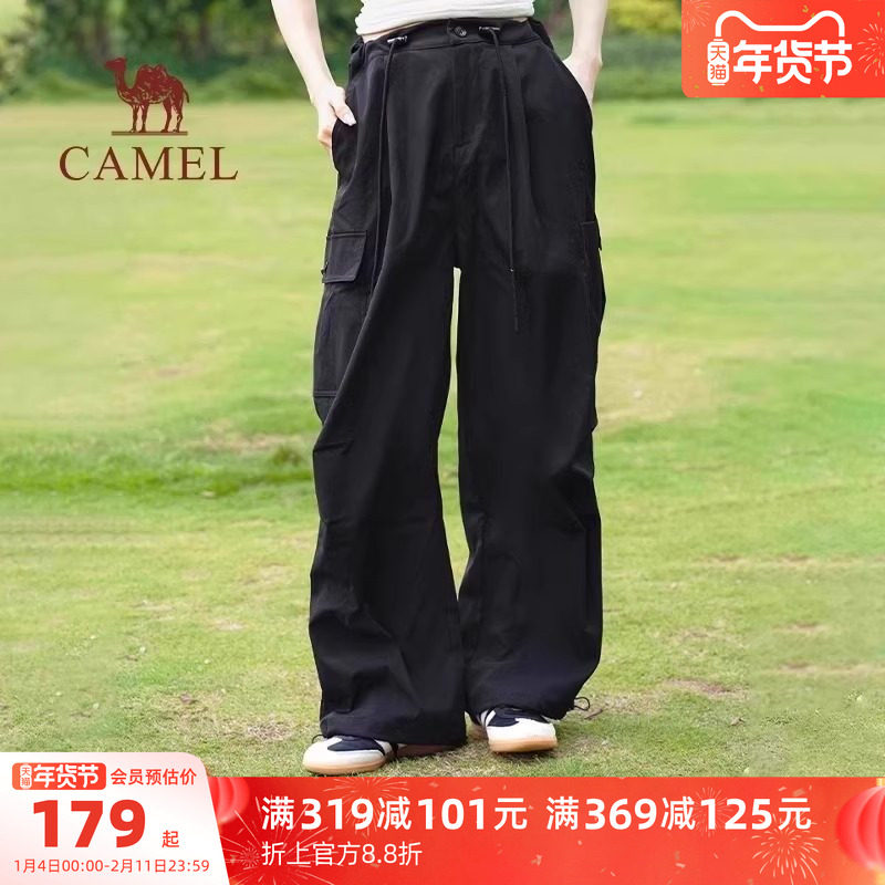[迪丽热巴同款]骆驼户外快干伞兵裤女阔腿宽松高腰透气直筒工装裤,户外/登山/野营/旅行用品,速干裤,淘宝优惠券,粉丝福利购,淘宝优惠卷
