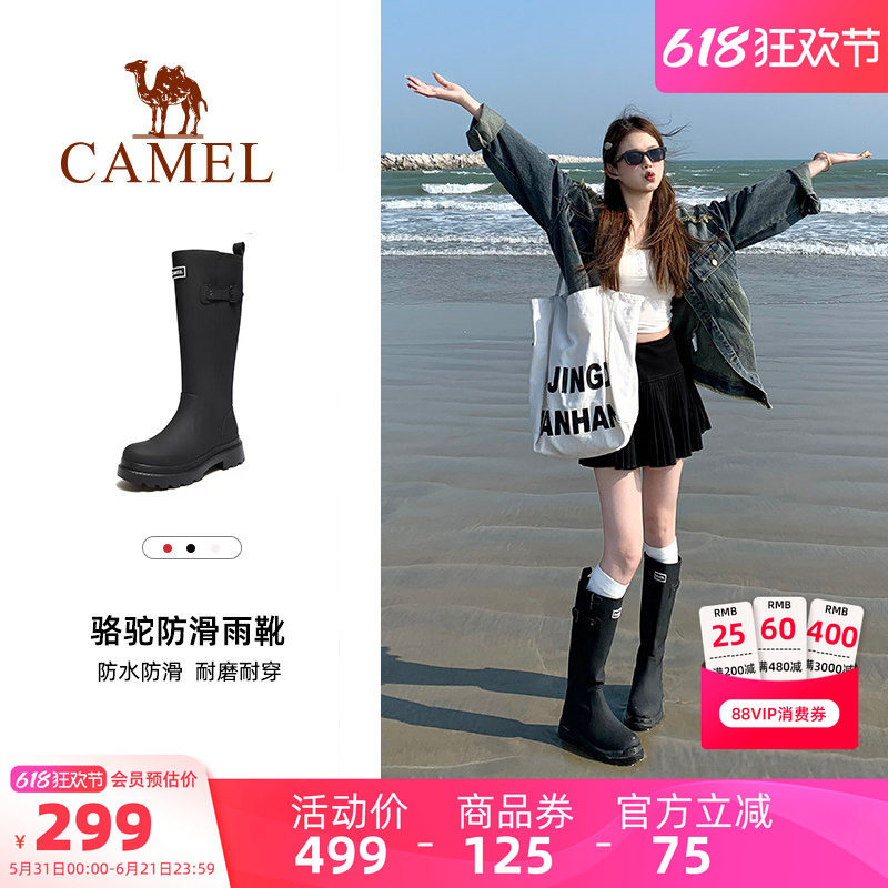 骆驼雨靴户外休闲女鞋经典英伦防水防滑马丁靴露营涉水长筒靴雨鞋