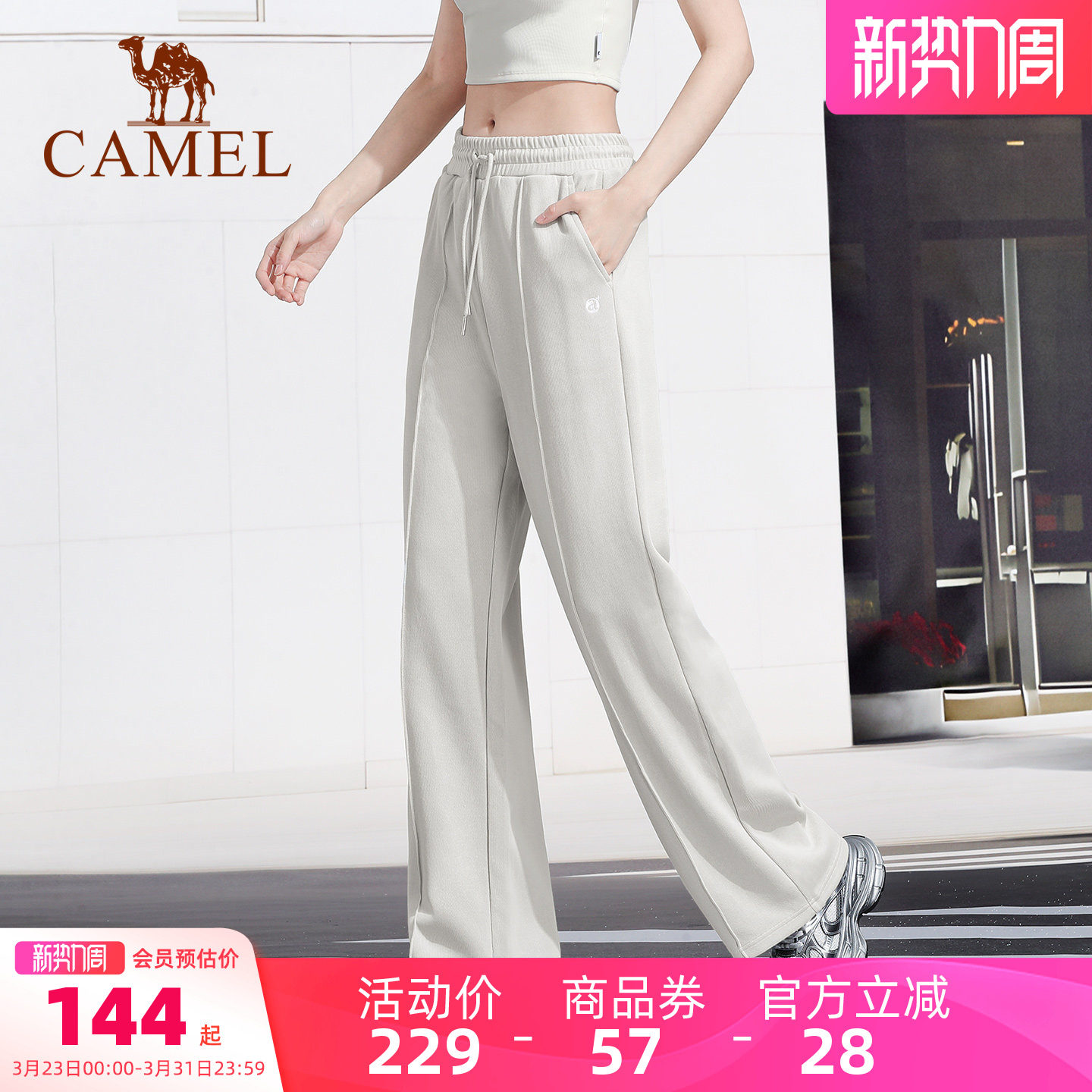 骆驼休闲裤秋冬运动裤女长裤棉跑步直筒裤高腰健身裤宽松瑜伽裤子