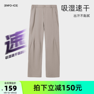 骆驼男装 男宽松夏季 直筒吸湿速干凉感透气弹力户外运动长裤 休闲裤