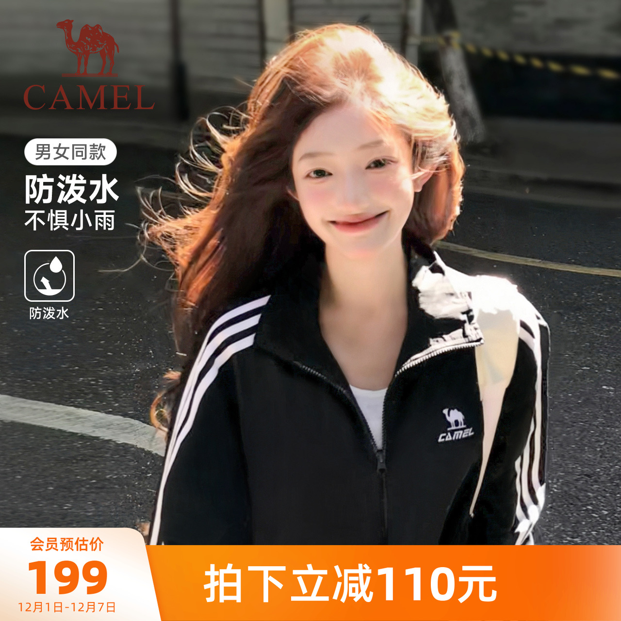 情侣款立领夹克外套男女