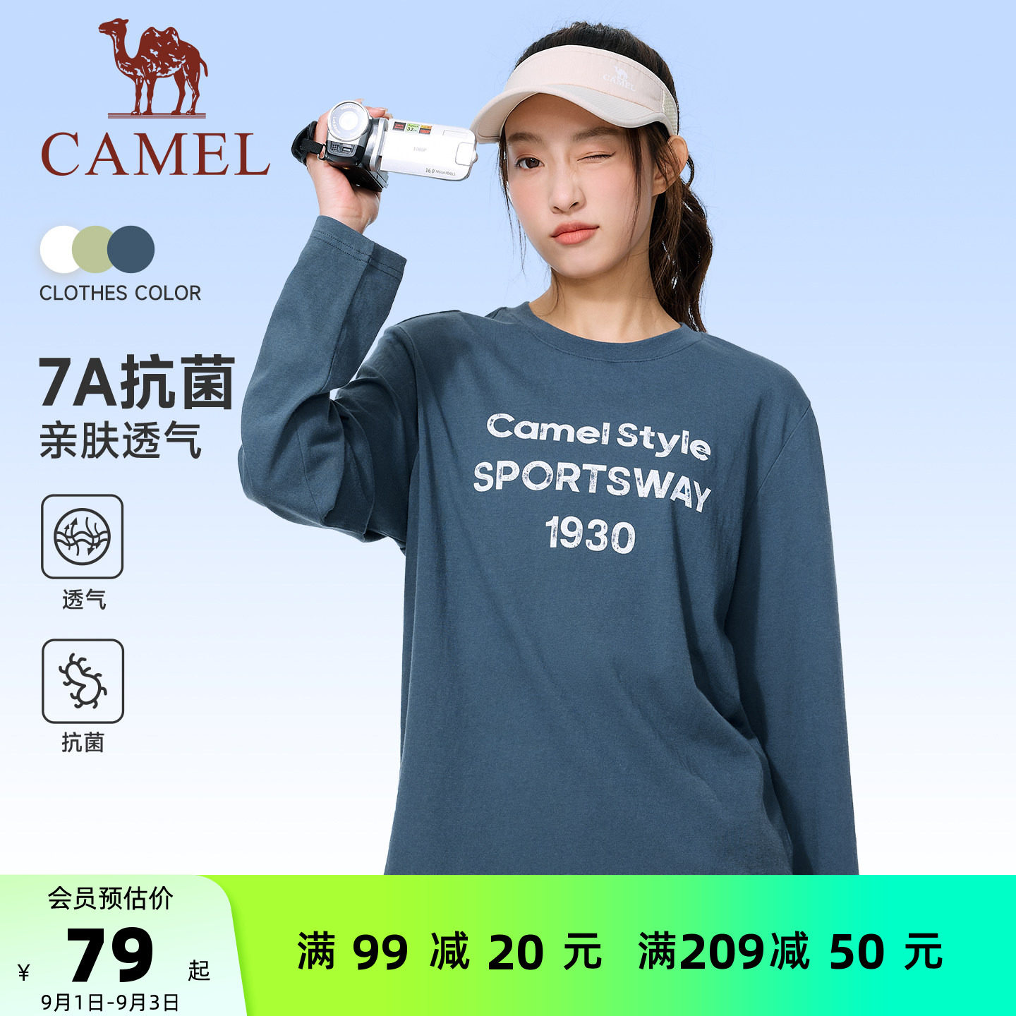 骆驼运动迷彩复古阔腿徒步上衣图片