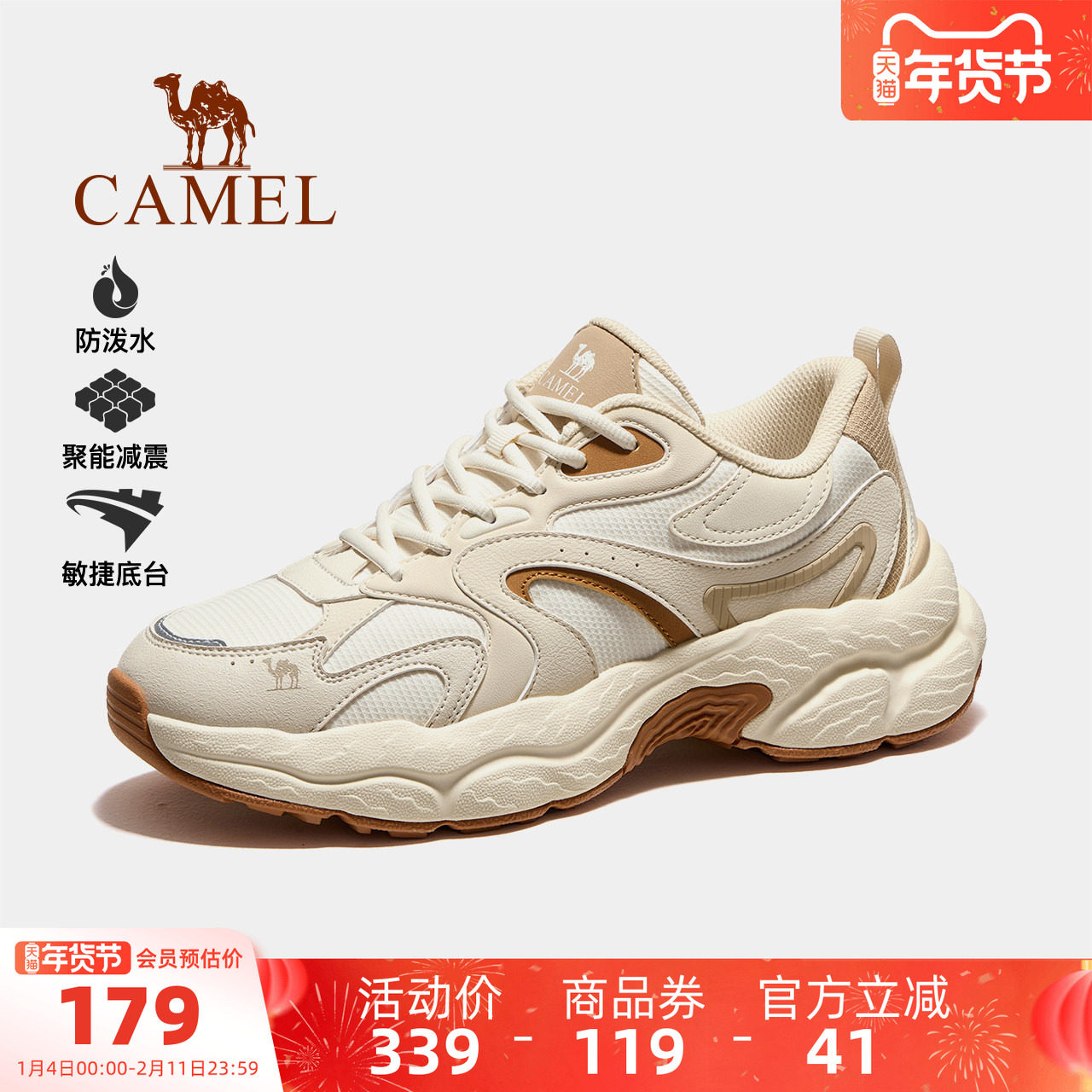 骆驼男鞋2025秋季新款休闲运动鞋男防滑时尚百搭女户外徒步登山鞋