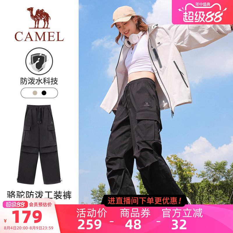 【防泼水】骆驼运动工装裤女春夏季伞兵休闲裤户外直筒徒步登山裤