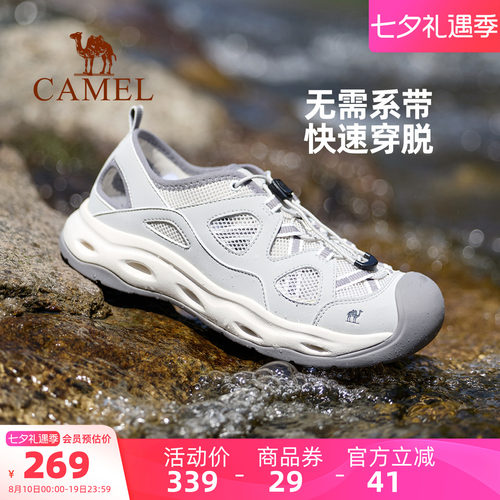 骆驼晴沙溯溪鞋男士夏季户外沙滩鞋涉水透气轻便外穿凉鞋网面男鞋