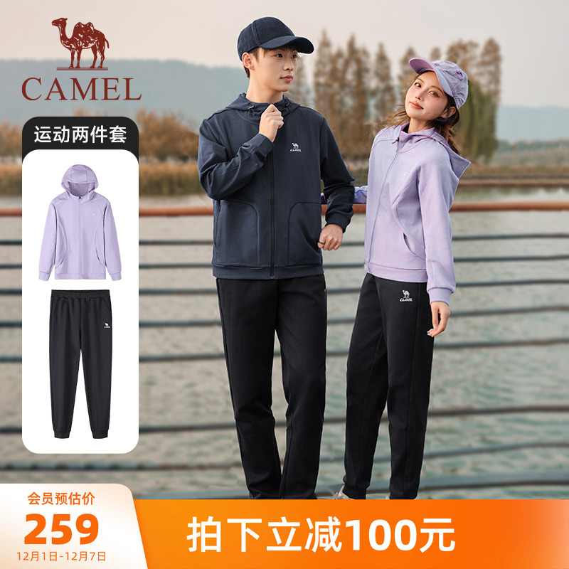 骆驼运动服套装女士2025春季新款连帽外套夹克上衣运动跑步裤子男