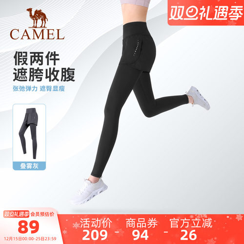骆驼运动裤瑜伽长裤瑜伽裤