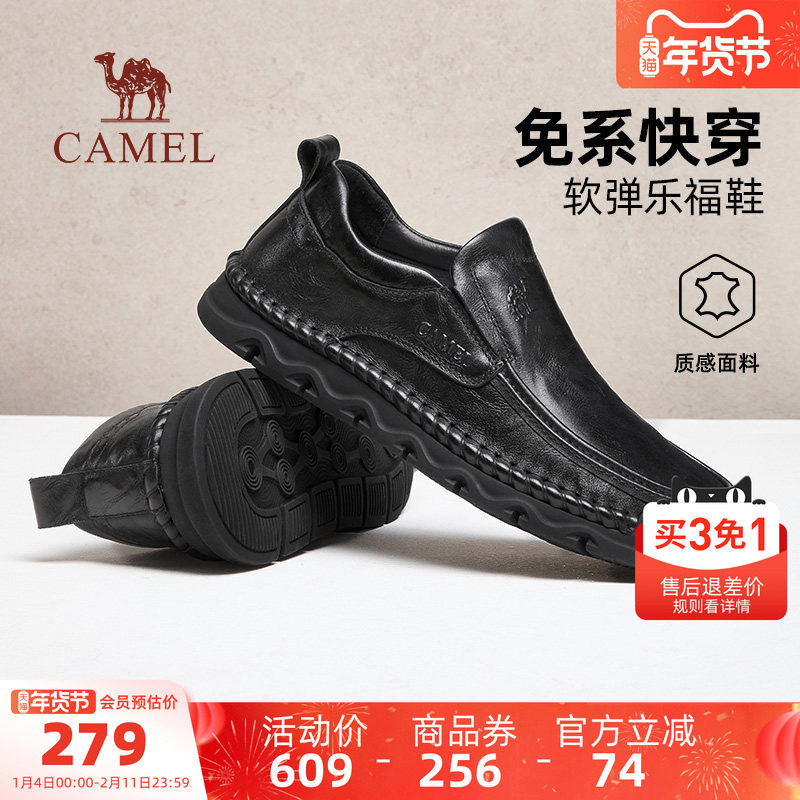 骆驼男鞋2025秋季新款真皮防滑耐磨软底舒适正装休闲爸爸商务皮鞋