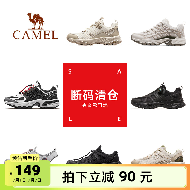 駱駝戶外休閑鞋男士夏季薄款透氣