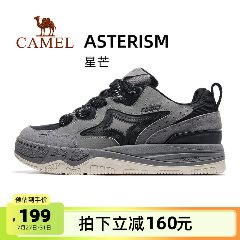 骆驼男鞋运动板鞋防滑透气时尚