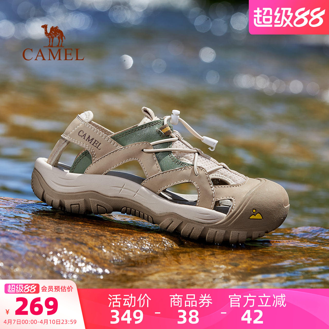 骆驼男鞋2026夏季新款透气网布镂空厚底女户外休闲凉鞋男士沙滩鞋