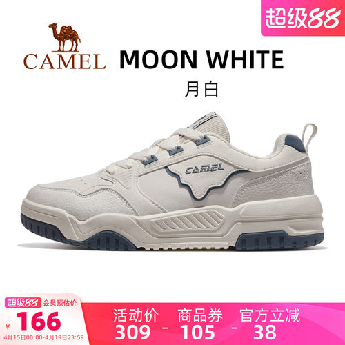 骆驼月白运动鞋男款2026春夏新款男士休闲板鞋透气跑步鞋鞋子男鞋
