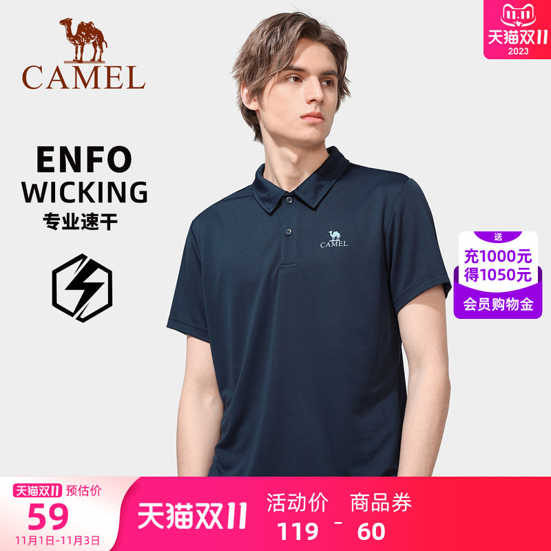 骆驼户外翻领POLO衫男短袖2023夏季薄凉感冰丝速干T恤女运动上衣