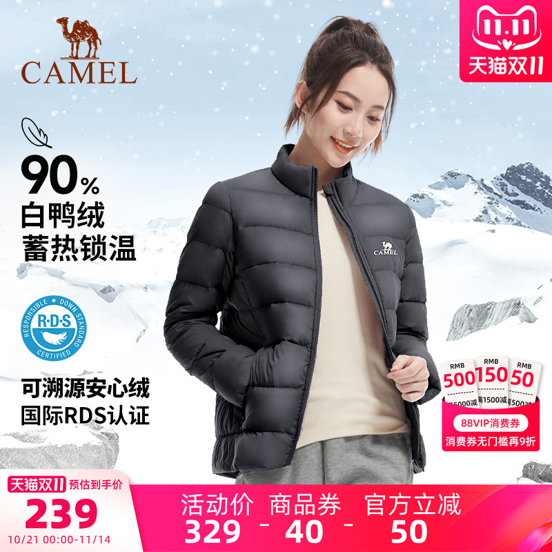 骆驼轻薄羽绒服立领保暖