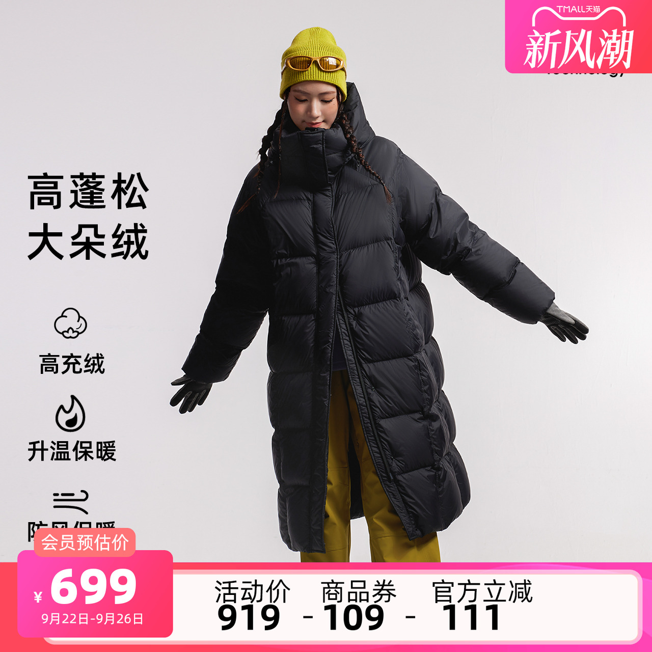 骆驼运动羽绒服冬季新款女款中长款高蓬松大朵绒防风抗撕裂面包服