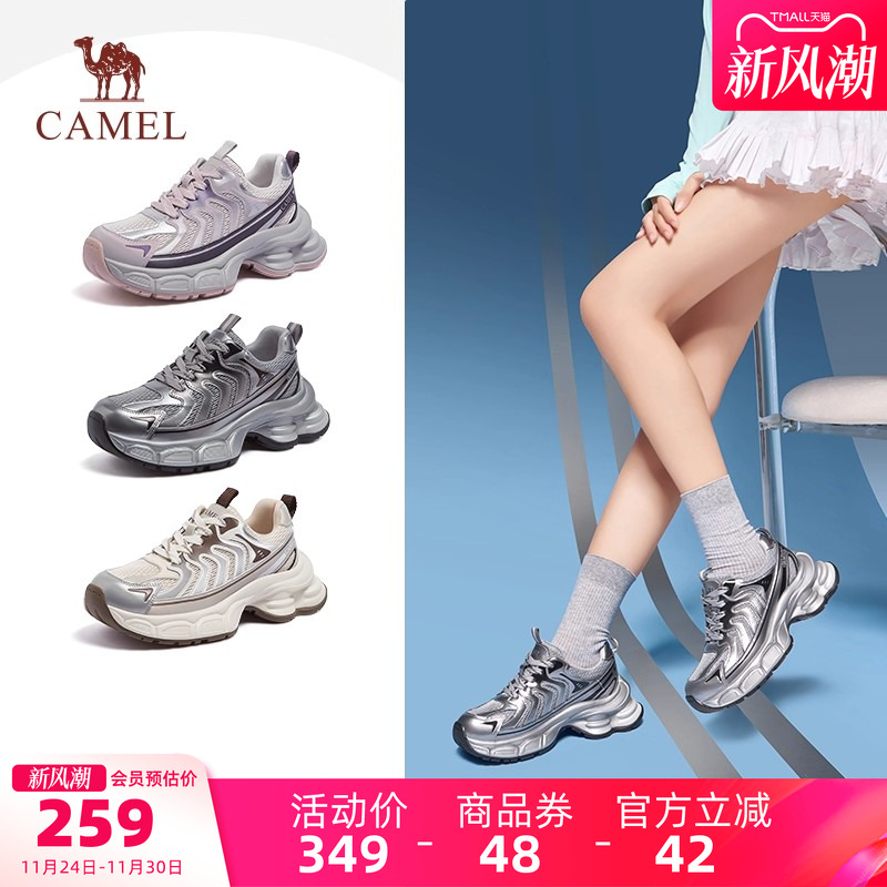 骆驼女鞋老爹鞋2025秋季新款厚底增高休闲运动鞋百搭透气网面鞋