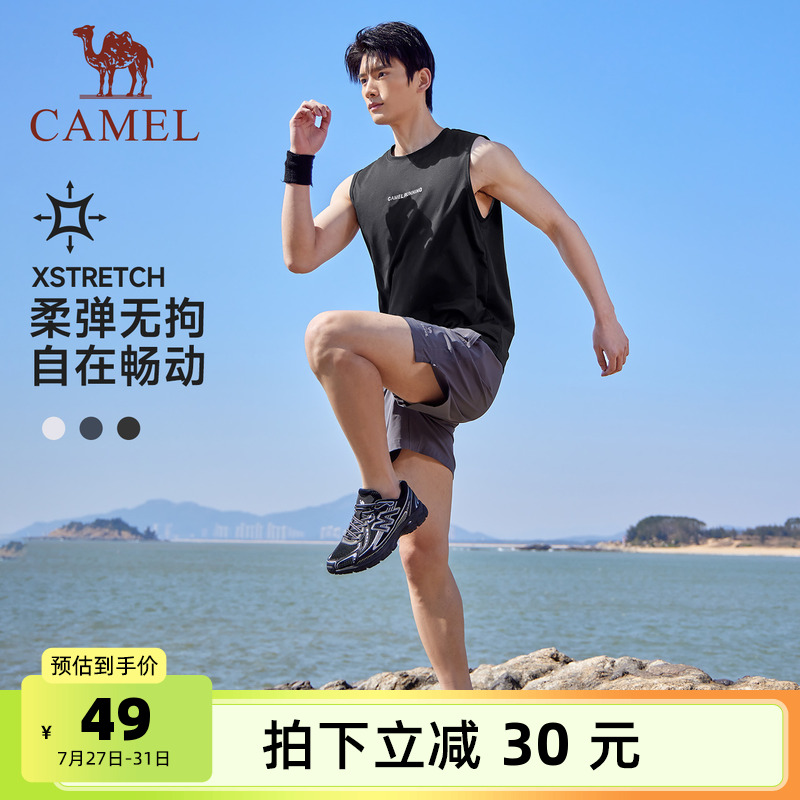 骆驼健身速干背心男2025夏季T恤透气吸汗无袖运动跑步篮球训练服