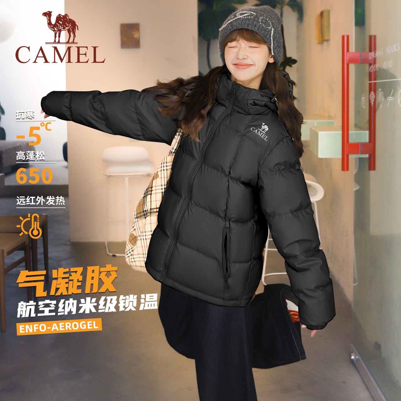 【气凝胶】骆驼羽绒服女装冬季新款保暖情侣面包服连帽羽绒外套